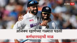 Ajinkya Rahane To Lead Mumbai in Syed Mushtaq Ali Trophy Cricket News Marathi