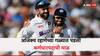 Ajinkya Rahane : मोठी घोषणा! अजिंक्य रहाणेच्या गळ्यात पडली कर्णधारपदाची माळ, श्रेयस अय्यरही मिळाली संधी