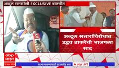 Abdul Sattar On Uddhav Thackeray : उद्धव ठाकरेंच्या टीकेवर अब्दुल सत्तार यांचं प्रत्युत्तर काय?