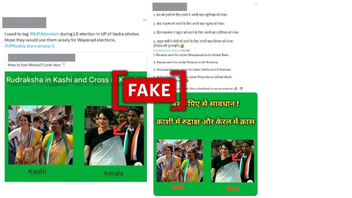 Fact Check: Priyanka Gandhi Did Not Wear A Cross In Wayanad, Viral Image Is Digitally Altered