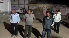 Earthquake: મોડી રાત્રે અમદાવાદ, સૌરાષ્ટ્ર અને ઉત્તર ગુજરાતમાં ધરતી ધ્રુજી, ભૂકંપના આંચકાથી લોકોમાં ફફડાટ