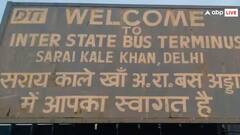 દિલ્હીથી લઈને યુપી સુધી, અત્યાર સુધી આ તમામ મોટા સ્થળોના નામ બદલવામાં આવ્યા છે