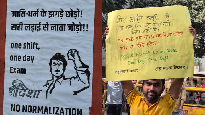 UPPSC Protest: यूपी लोकसेवा आयोग के खिलाफ प्रतियोगी छात्रों का आंदोलन आज शुक्रवार (15 नवंबर) को भी जारी है. प्रदर्शनकारी छात्र थाली पीटकर लगातार नारेबाजी कर रहे हैं.