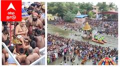 கொட்டும் மழையில் நடைபெற்ற தீர்த்தவாரி - பல்லாயிரக்கணக்கான பக்தர்கள் புனித நீராடல்....!
