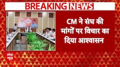Rajasthan Administrative Officers' Union Meets CM Bhajanlal Sharma Ahead Of Tonk By-Election Clash