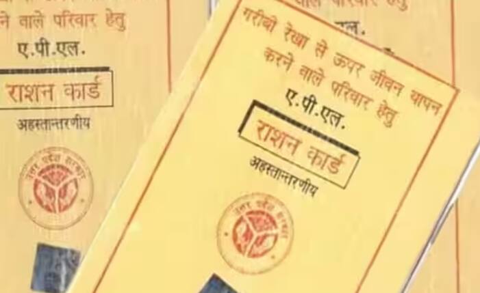 ਭਾਰਤ ਸਰਕਾਰ ਦੇਸ਼ ਦੇ ਲੋਕਾਂ ਲਈ ਕਈ ਯੋਜਨਾਵਾਂ ਚਲਾਉਂਦੀ ਹੈ। ਦੇਸ਼ ਦੇ ਕਰੋੜਾਂ ਲੋਕ ਸਰਕਾਰ ਦੀਆਂ ਵੱਖ-ਵੱਖ ਸਕੀਮਾਂ ਦਾ ਲਾਭ ਲੈ ਰਹੇ ਹਨ। ਭਾਰਤ ਵਿੱਚ ਬਹੁਤ ਸਾਰੇ ਲੋਕ ਅਜਿਹੇ ਹਨ ਜਿਨ੍ਹਾਂ ਕੋਲ ਦੋ ਵੇਲੇ ਦੀ ਰੋਟੀ ਦਾ ਇੰਤਜ਼ਾਮ ਨਹੀਂ ਹੁੰਦਾ ਹੈ। ਭਾਰਤ ਸਰਕਾਰ ਅਜਿਹੇ ਲੋੜਵੰਦ ਲੋਕਾਂ ਦੀ ਮਦਦ ਕਰਦੀ ਹੈ। ਭਾਰਤ ਸਰਕਾਰ ਅਜਿਹੇ ਲੋਕਾਂ ਨੂੰ ਬਹੁਤ ਘੱਟ ਕੀਮਤ 'ਤੇ ਰਾਸ਼ਨ ਮੁਹੱਈਆ ਕਰਵਾਉਂਦੀ ਹੈ। ਇਸ ਦੇ ਲਈ ਸਰਕਾਰ ਇਨ੍ਹਾਂ ਲੋਕਾਂ ਨੂੰ ਰਾਸ਼ਨ ਕਾਰਡ ਵੀ ਜਾਰੀ ਕਰਦੀ ਹੈ। ਜਿਸ ਦੀ ਮਦਦ ਨਾਲ ਲੋਕ ਸਰਕਾਰੀ ਸਕੀਮਾਂ ਦਾ ਲਾਭ ਪ੍ਰਾਪਤ ਕਰ ਸਕਦੇ ਹਨ।