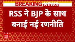 UPPSC Protest Sparks Student Uprising in Prayagraj as RSS-BJP Hold Crucial Meeting Ahead of UP By-Elections
