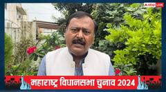 'होर्डिंग देख कर समझ आ जाता है पैसा कहां जा रहा', महाराष्ट्र में कांग्रेस ने BJP पर किया बड़ा हमला