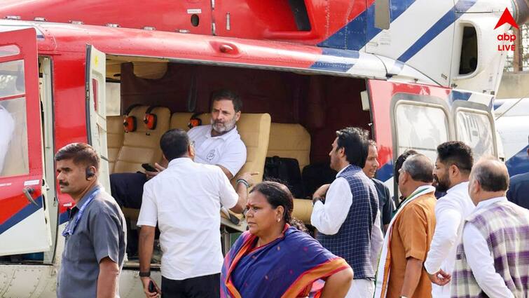 Jharkhand Assembly Election 2024 Row over delay in Rahul Gandhis chopper take-off Congress attacks BJP Rahul Gandhi: ছাড়পত্র মেলেনি, ঝাড়খণ্ডে ২ ঘণ্টা আটকে রইল রাহুলের বিমান ; প্রধানমন্ত্রীর সভার জন্য দেরি ?