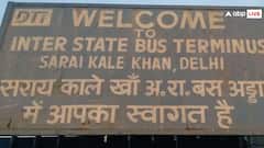 दिल्ली से लेकर यूपी तक, अब तक बदले जा चुके हैं इन बड़ी जगहों के नाम