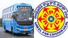 APSRTC: ఆర్టీసీ బస్సుల్లో వృద్ధులకు రాయితీ - ఏపీ ప్రభుత్వం మార్గదర్శకాలు జారీ