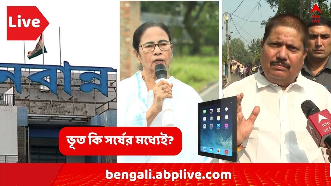West Bengal News LIVE Updates RG Kar Case WB By Election 2024 Mamata Banerjee Tab Scam Bhatpara Shootout Bangla News on 15 November West Bengal News Live : ভর সন্ধেয় কসবায় তৃণমূল কাউন্সিলরের উপর হামলা !