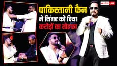 डायमंड रिंग, गोल्ड चेन और ब्रांडेड घड़ी, पाकिस्तानी फैन ने मीका सिंह पर लुटाए करोड़ों