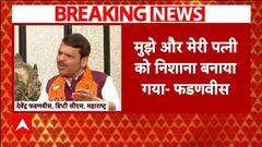 Maharashtra Election 2024: Kanhaiya Kumar के बयान पर Devendra Fadnavis का बड़ा खुलासा! | ABP News