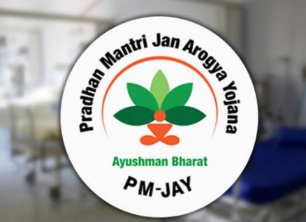 Notice to 15 hospitals involved in Pradhan Mantri Jan Arogya Yojana scam in mehsana Mehsana: પ્રધાનમંત્રી જન આરોગ્ય યોજનામાં ગોટાળા કરનાર 15 હોસ્પિટલોને નોટિસ, જાણો વિગતો