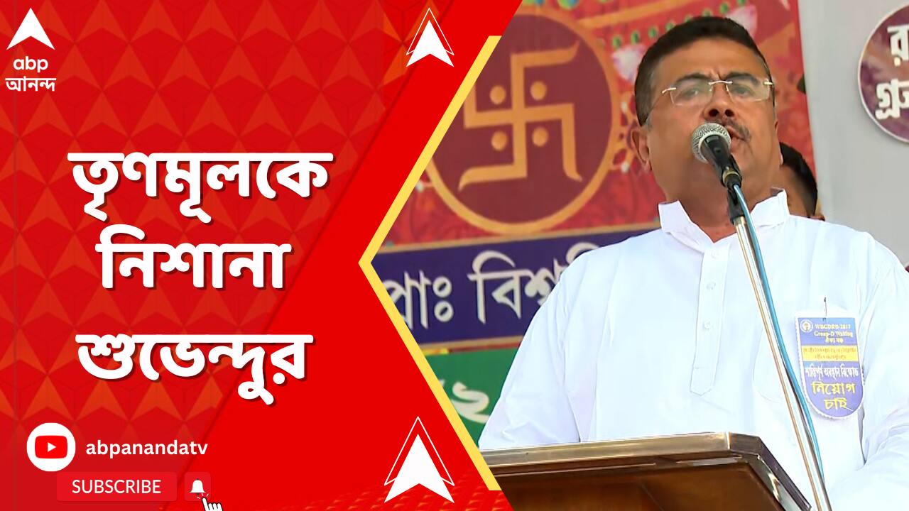 ABP News ABP News