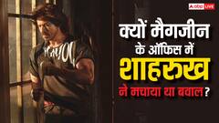 जब एक मैगजीन के ऑफिस में शाहरुख खान ने मचा दिया था हंगामा, इस हसीनां संग नाम जुड़ने पर बौखलाए थे किंग खान