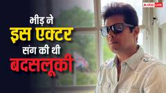 'मेरी शर्ट तक फाड़ दी गई थी', जब भीड़ से घिर गए थे टीवी के ‘मिहिर विरानी’ दिल दहला देगा किस्सा