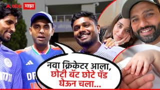 Rohit Sharma Ritika Sajdeh blessed with baby boy Suryakumar Yadav sanju samson tilak varma congratulate BCCI marathi news