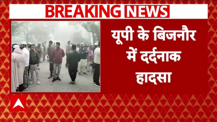 Breaking News: Groom, Bride, and 4 Family Members Killed In Bijnor | ABP News