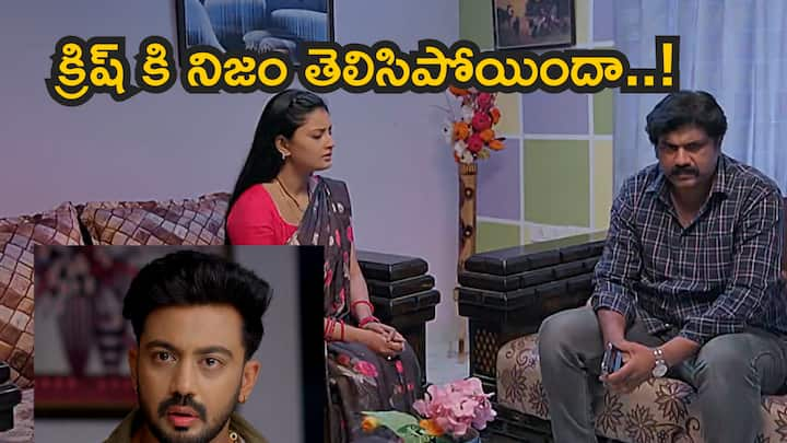 Satyabhama Today Episode: సత్య ని టార్గెట్ చేస్తూ మహదేవయ్య, సంజయ్, భైరవి కుట్రలు సాగుతూనే ఉన్నాయి.. అడుగడుగునా తప్పించుకుంటోంది సత్య.  ఈ రోజు ఎపిసోడ్ లో ఏం జరిగిందంటే...