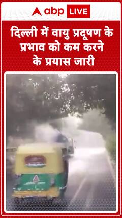 Efforts Intensify to Combat Air Pollution in Delhi | ABP News