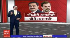 Rahul Gandhi On Amit Shah Sabha : राहुल गांधींचा मोदी-शाहांवर गंभीर आरोप; धारावीच्या जमिनीसाठी..