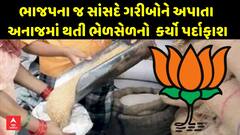 ABP News