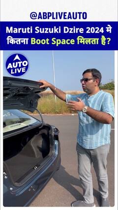Maruti Suzuki Dzire 2024 Boot Space