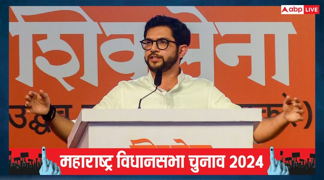 Aaditya Thackeray Accused of Breaking Code of Conduct in Maharashtra Election Campaign  महाराष्ट्र चुनाव के बीच बढ़ेंगी आदित्य ठाकरे की मुश्किलें? आचार संहिता भंग करने का लगा आरोप