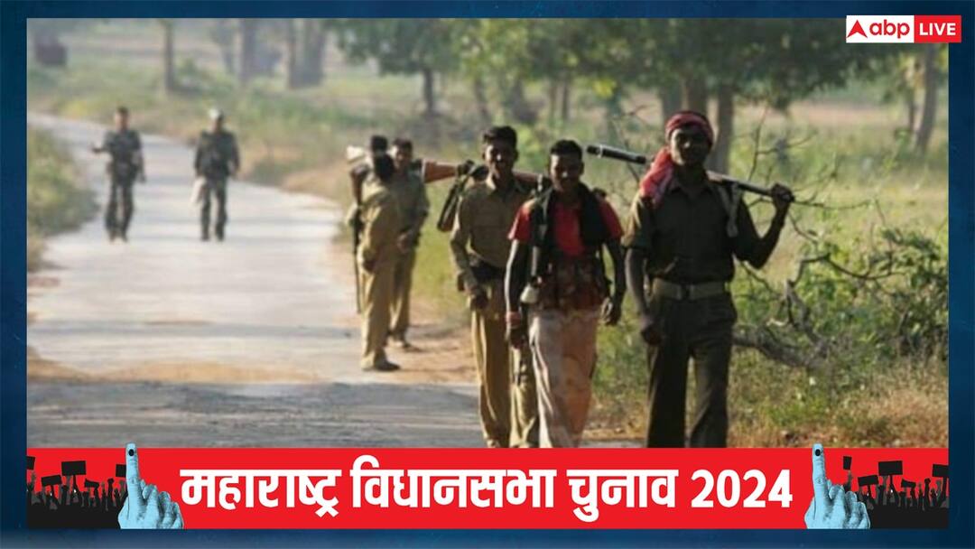 Maharashtra: चुनाव बाधित करने की प्लानिंग कर रहे थे नक्सली, सुरक्षाबलों ने मंसूबों पर फेरा पानी Maharashtra election 2024 security personnel defused IED planted in gadchiroli by maoists Maharashtra: चुनाव बाधित करने की प्लानिंग कर रहे थे नक्सली, सुरक्षाबलों ने मंसूबों पर फेरा पानी