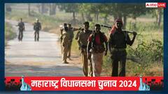 महाराष्ट्र: चुनाव बाधित करने की प्लानिंग कर रहे थे नक्सली, सुरक्षाबलों ने मंसूबों पर फेरा पानी