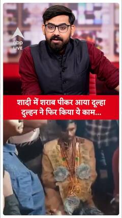 Groom Arrives Drunk at Wedding, Bride Sends Baarat Back