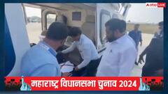 ठाणे में प्रचार के दौरान CM शिंदे के बैग की जांच, दूसरी बार हुआ सामान चेक