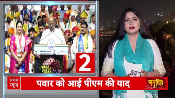 Chitra Tripathi : 'वोट जिहाद' पर सियासी 'फसाद'! । Maharashtra Election । Yogi । BJP । NCP