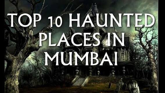 मुंबईमधील सहा हाउंटेड प्लेस.