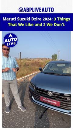 Maruti Suzuki Dzire: 3 Pros & Cons Each
