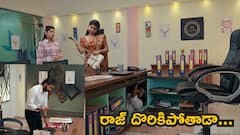 Brahmamudi Serial November 16th Episode Highlights: డిజైన్లు తస్కరించేందుకు వచ్చిన రాజ్ కావ్యకి దొరికిపోతాడా - - బ్రహ్మముడి నవంబరు 16 ఎపిసోడ్ హైలెట్స్!