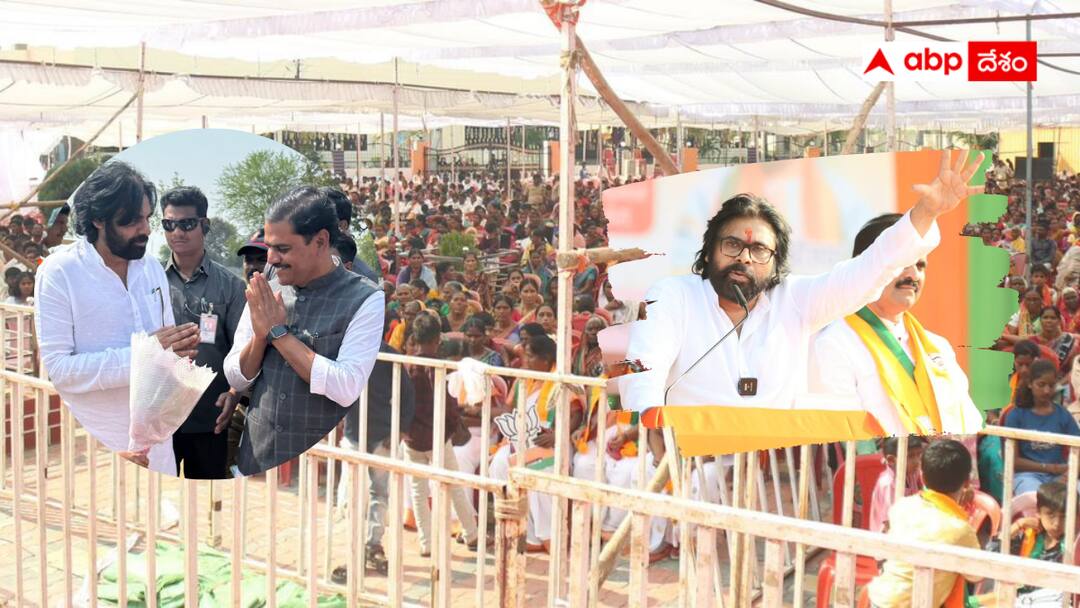 Maharastra Elections: పవన్ ప్రచారంతో మహారాష్ట్ర బీజేపీలో జోష్ - తెలుగు నేతలు ఇంచార్జులుగా ఉన్న చోట హుషారు Pawan Kalyan campaign in Maharashtra is filling the Josh in BJP Maharastra Elections: పవన్ ప్రచారంతో మహారాష్ట్ర బీజేపీలో జోష్ - తెలుగు నేతలు ఇంచార్జులుగా ఉన్న చోట హుషారు