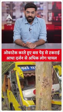 Live Footage: Bus Attempts Overtake, Leads To Accident