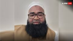 महाराष्ट्र में सियासी जुम्मा! मुंबई के जमीयत उलेमा की तरफ से MVA को जिताने की अपील