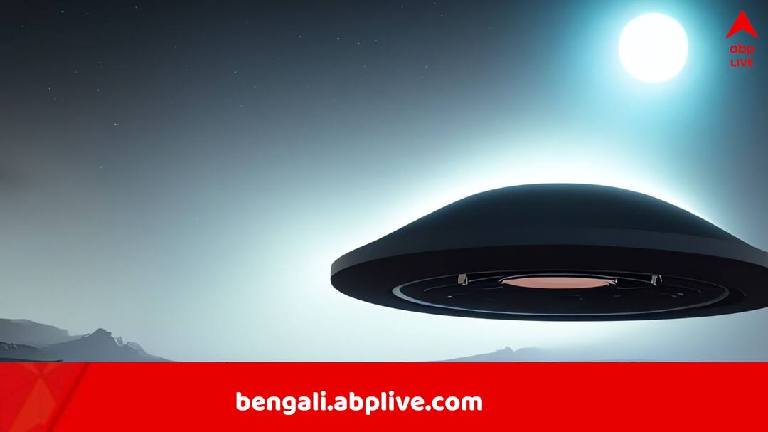 Pentagon UFO Report: মাঝ আকাশে বিমানের সঙ্গে UFO-র ধাক্কা লাগার উপক্রম? ৭৫৭ বার চোখে পড়ে ভিনগ্রহী যান? উল্লেখ আমেরিকার রিপোর্টে Pentagon UFO Report says Commercial Plane has near miss encounter with alleged Alien Unidentified Anomalous Phenomena Pentagon UFO Report: মাঝ আকাশে বিমানের সঙ্গে UFO-র ধাক্কা লাগার উপক্রম? ৭৫৭ বার চোখে পড়ে ভিনগ্রহী যান? উল্লেখ আমেরিকার রিপোর্টে