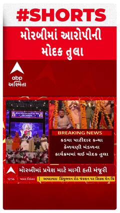 Morbi Bridge Incident : เชฎเซเชฐเชฌเซ เชชเซเชฒ เชฆเซเชฐเซเชเชเชจเชพเชจเชพ เชเชฐเซเชชเซ เชเชฏเชธเซเช เชชเชเซเชฒเชจเซ เชฎเซเชฆเช เชคเซเชฒเชพ