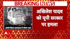 Jhansi Medical College Fire: Akhilesh Yadav Slams Yogi Govt, Demands Action as Tragic Fire Claims Lives of 10 Newborns