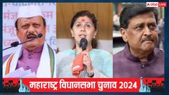 महाराष्ट्र में 'बंटेंगे तो कटेंगे' नारे से खुद BJP नेता भी नाराज? अजित पवार के बाद इन्होंने जताई नाराजगी