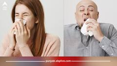 ਸਵੇਰੇ ਉੱਠਦੇ ਹੀ ਲਗਾਤਾਰ ਆਉਂਦੀਆਂ ਛਿੱਕਾਂ! ਬਚਾਅ ਲਈ ਕਰੋ ਇਹ ਕੰਮ