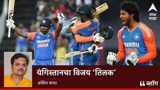 SA vs IND 4th T20: यंगिस्तानचा विजय 'तिलक'!
