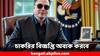 Elon Musk: তুখোর বুদ্ধি, সপ্তাহে ৮০ ঘণ্টা কাজের ক্ষমতা ! DOGE-র জন্য লোক খুঁজছেন এলন মাস্ক, বেতন শুনলে অবাক হবেন