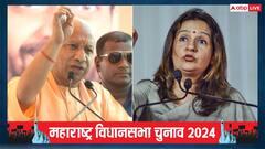 'बंटेंगे तो कटेंगे कहने वाले सरकार चलाने पर दें ध्यान', झांसी की घटना पर भड़कीं प्रियंका चतुर्वेदी