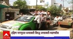 Nagpur Mahayuti Special Report : नागपूर दक्षिणमध्ये महायुतीत राजकीय महाभारत